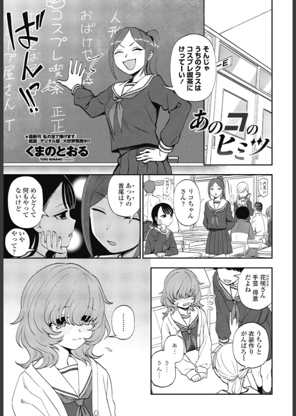 ペンギンクラブ 40th THE BEST_5枚目の画像